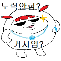 스티커 이미지
