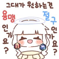 스티커 이미지