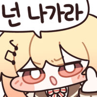 스티커 이미지