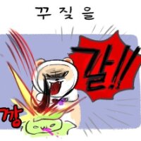 스티커 이미지