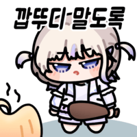 스티커 이미지