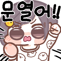 스티커 이미지