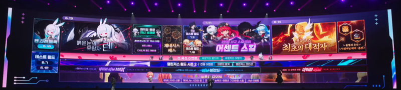어셈블 쇼케이스 보상