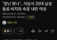 썸네일 이미지