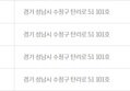 썸네일 이미지