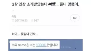 썸네일 이미지