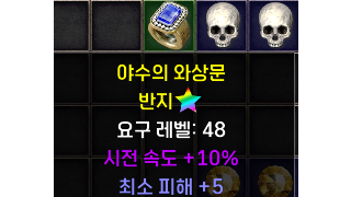 이 반지 얼마나 할까요?