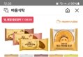 맘스케익크 플랫파운드,우리밀 바나나빵