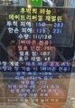 썸네일 이미지