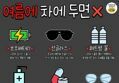 썸네일 이미지