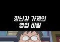 썸네일 이미지