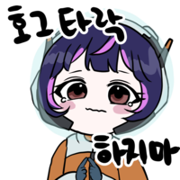 스티커 이미지