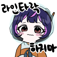 스티커 이미지