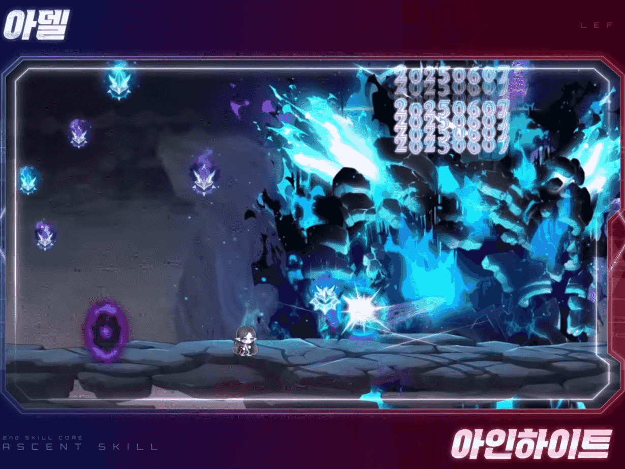 메이플스토리 인벤 : 난 아델 어센트가 개멋지던데 - 메이플스토리 인벤 자유게시판