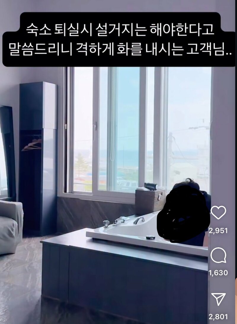 1012펜션 이미지