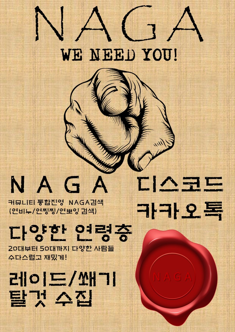 G.N.A 이미지
