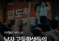 썸네일 이미지