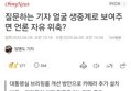 썸네일 이미지