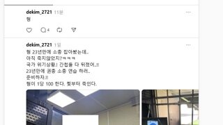 암살 스레드 몇시간후 근황 ㅋㅋㅋㅋㅋㅋㅋㅋㅋㅋㅋㅋㅋㅋㅋㅋㅋㅋ