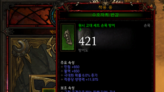 손목 적생을 살릴까요?