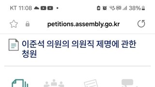 이준석 인기 장난아니네요