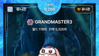 No.57 Louisef 님의 리퀘도착