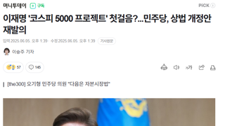 이게 나라다