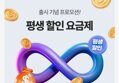 알뜰폰 자급제 20gb + 1mbps 통문무 + 밀리서재