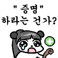 스티커 이미지
