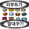 스티커 이미지
