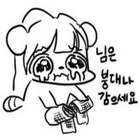 스티커 이미지