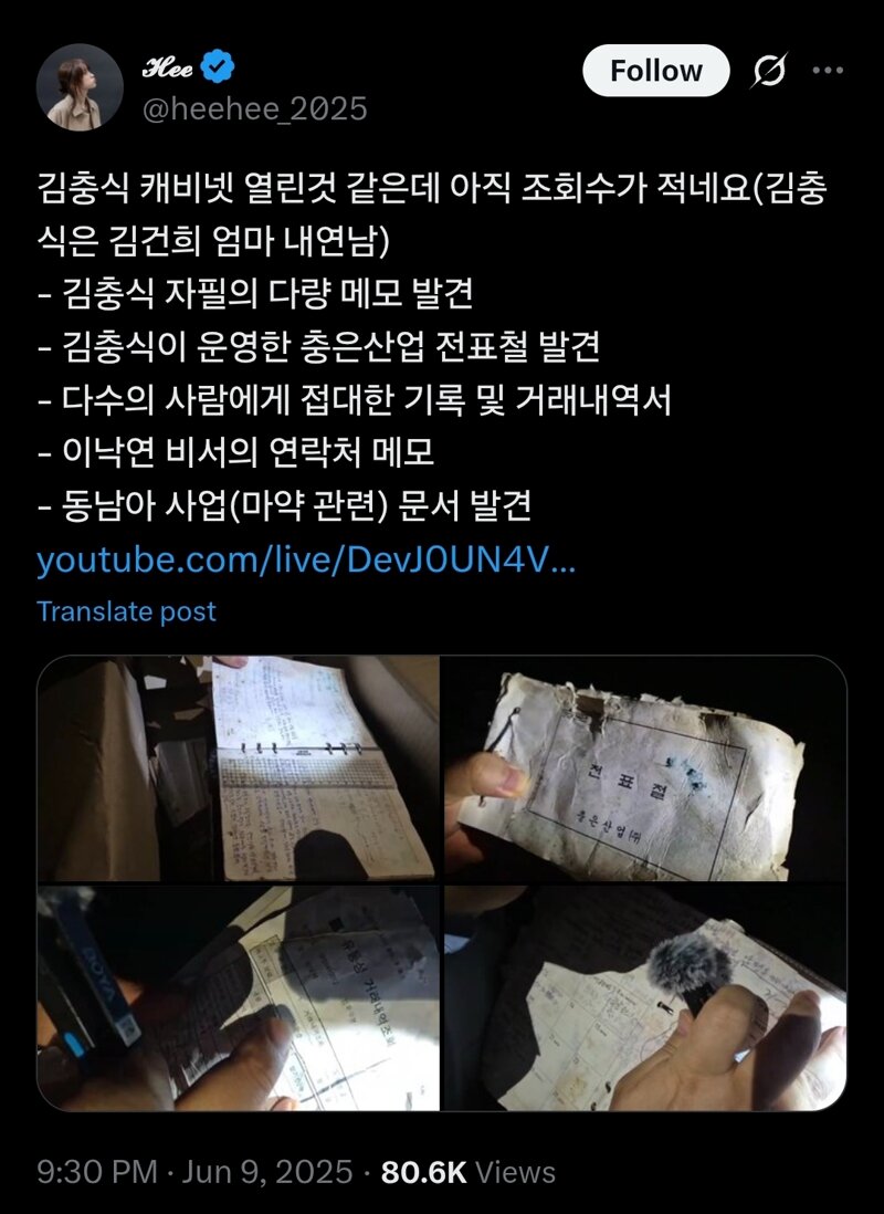 캐비넷 이미지