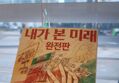 썸네일 이미지