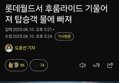 썸네일 이미지