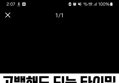 썸네일 이미지