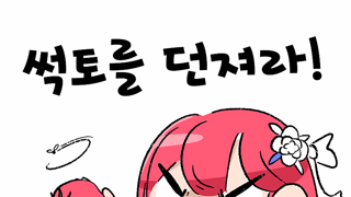 출석체크 해슴?
