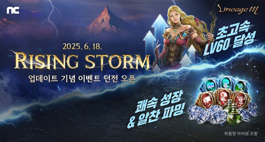 https://upload3.inven.co.kr/upload/2025/06/10/data/i1120880692.jpg