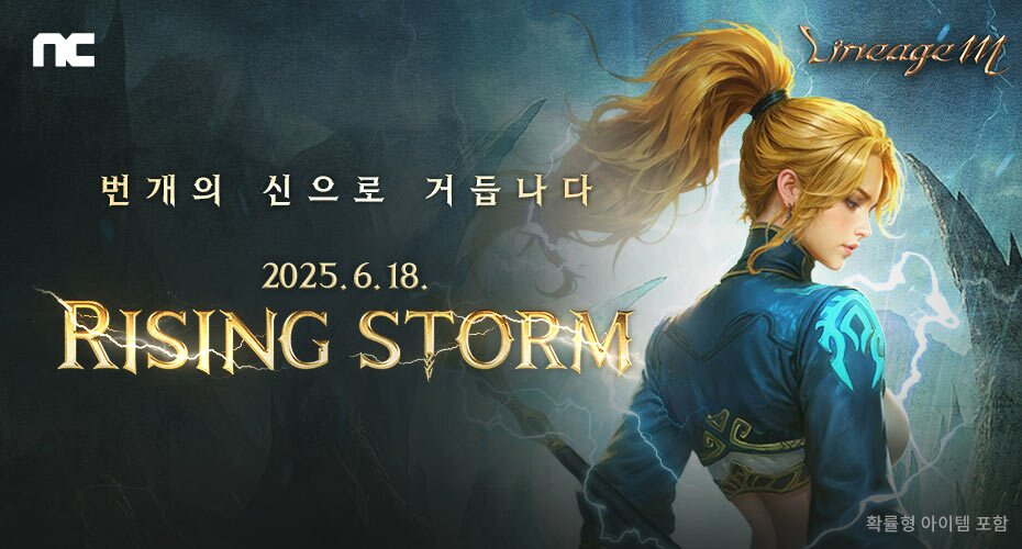 https://upload3.inven.co.kr/upload/2025/06/10/data/i1228889986.jpg