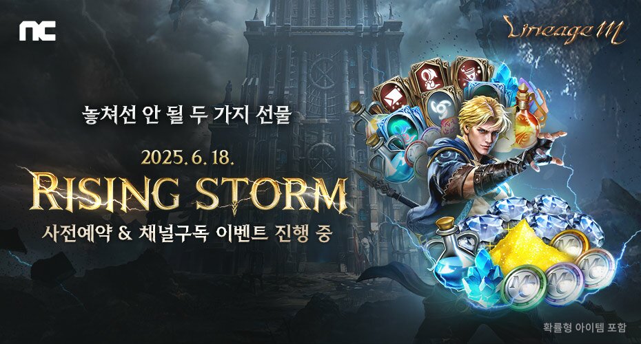 https://upload3.inven.co.kr/upload/2025/06/10/data/i1434390950.jpg