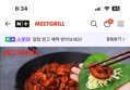 양념 쭈꾸미볶음 300g