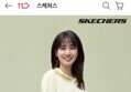 스케쳐스 남녀 베스트 슈즈/의류