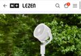 르젠 프리미엄 BLDC 스탠드형 서큘레이터 LZDF-RS20 예약판매