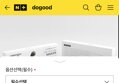 웅진 철판아이스크림메이커 + 스프링클