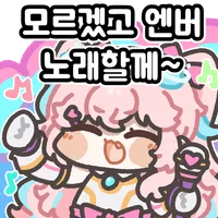 스티커 이미지