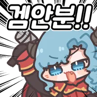 스티커 이미지
