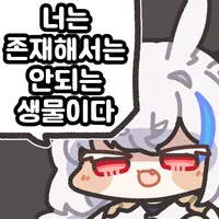 스티커 이미지