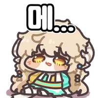 스티커 이미지