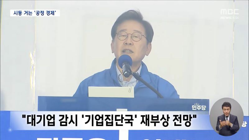 재벌인력 이미지