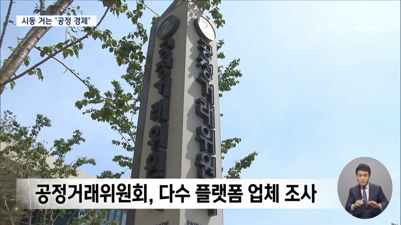 재벌인력 이미지