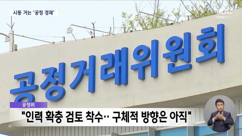 재벌인력 이미지